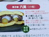 「スイーツフェスタに出店しまーす」