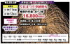 迫力満点！片貝まつりを体感！「聖地巡礼の日帰りツアーご案内【村上・胎内・新発田発のツアー】」