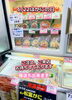 「✨🦀今日6/22は、かにの日なんです🦀✨」