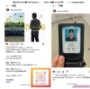 お客様Instagram引用教場「当店のお客様の映画出演のお知らせ。」