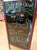 「【新】サ活プラン(平日限定) おすすめです！」