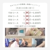 「【肌質改善】ハーブピーリング🌿‬ ܸ」