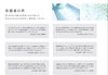 体験者の声「梅雨前におすすめ！ナノバブルで頭皮のベタつき・においをスッキリケア」