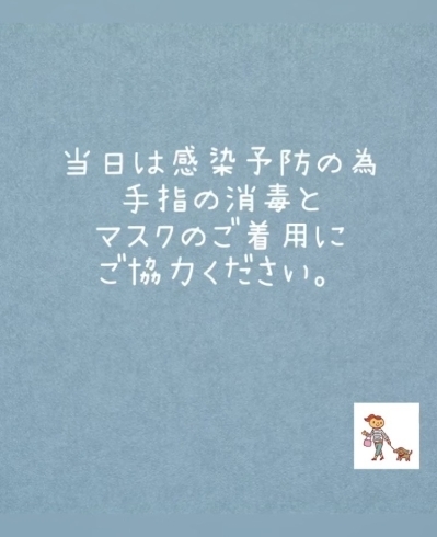 「レンガの平屋見学会」