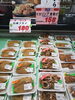 「本日のお買い得品！釧路スーパーヒロセ」