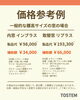 「2026年の「超大型」窓リフォーム補助金でお得に断熱リフォーム」