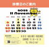 「加齢による毛穴のたるみ開きや小じわに効果的な『クリアリフト』﻿✨」