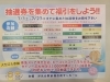 サンモール洋光台商店街 夏福引き 参加店舗「恒例 サンモール洋光台商店街 夏福引き〈抽選券配布期間7/1(土)~7/23(日)〉抽選日7/22(土)・23(日) お買い上げ1,000円毎に抽選券1枚進呈、抽選券2枚で1回抽選。クレ・ド・ポーボーテ取り扱い専門店洋光台駅近のマヤ化粧品店」