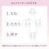 「ベネフィークで、頭皮ケア始めましょう！」