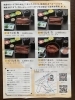 うなぎ料理松研（旧本店）メニュー「うなぎ料理　松研のご紹介」