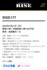 「重大発表」