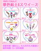 「♥単独ワークショップのご案内♥」