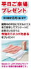 平日だけのお得な特典「毎日厳しい暑さが続きますが、ネクストハウスは元気に建築中です！【茂原ショッピングプラザアスモの隣りにある外房エリア唯一の総合住宅展示場】」