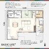 「「楽しみながら食育ライフ」家づくりアイディア【村上市・関川村で理想の注文住宅を建てるなら！茂原建設にお任せください】」