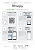 B happy LINE友達登録「ReFa製品の取り扱いスタートしました！」