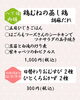 今週のお献立　八丁堀御膳/おむすび弁当「【2/25(火)～2/28(金)のお献立】」