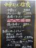 「🍜みんな大好きチャーハン🍚【ラーメン　居酒屋　千曲市　屋代駅前　ランチ】」