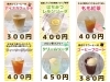 「7月20日21日夏祭りの営業時間等のお知らせです！」