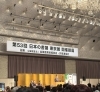 日本の書展祝賀会「第53回『日本の書展』東京展に出品しました」