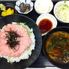 2種のまぐろのネギトロ丼定食