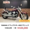 夏休みSPECIAL SALE!ボルトCスペック、ドラッグスター400クラシック 夏休みSPECIAL SALE!ボルトCスペック、ドラッグスター400クラシック