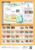 「12/14（日）は「ひとやねマーケット」へ！今年残り少ないイベント出店です！」