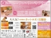 「癒しの時間✨アロマリンパケア😊🎶　四国中央市のフィットネス、スポーツジム、ダイエット、トレーニング、ヨガ、ピラティス、岩盤浴、マラソン、ランニング、パーソナルアロマリンパケア♪」