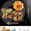 お斎料理　えん　穴子ご飯付