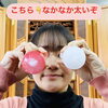朱 和蝋燭 白「知って幸運☆ローソクの色の意味(๑•̀ㅂ•́)و✧斐川町 仏壇」