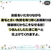 「シェービングは理容師のみができます☆出雲市斐川町女性理容師☆」