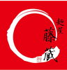 「麺屋藤蔵 3周年記念！人気の卵とじラーメンをぜひご賞味ください」