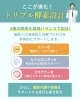 パルヒート(脂肪分解) 人気のBNLS FATBURNが正統進化🔥 脂肪分解をさらに高めた次世代脂肪