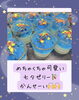 手作り！宝石みたいで美味しそう「七夕ゼリーで星空気分♪ みんなで楽しむ季節のデザート」