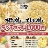 お好み焼き