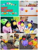 「HAPPY HALLOWEEN」