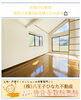 吹抜けの居室は開放的で明るいですね「サンルームのあるお家が羨ましい！！これからの時期にも花粉の時期の洗濯にもオススメ！サンルーム付き中古戸建☆彡【仲介手数料無料・八王子ひなた不動産】八王子市久保山町の中古戸建」
