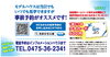 モデルハウス見学予約プレゼント「アスモお買物券プレゼント！！【ショッピングプラザアスモの隣りにある外房エリア唯一の総合住宅展示場】」