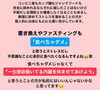 「味覚が変わってくる！？『ビターナル』シリーズのご紹介！【福島市鎌田にある酵素浴･痩身エステ】」