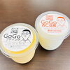 GOGOプディングとGOGO杏仁豆腐　ゴーストの囁きを聞き逃さないで「【高台から望む水門BAY】倉敷からの嬉しいご縁 ＆ 爽やかな三つ葉香る職人の巻きずし 🍱✨」