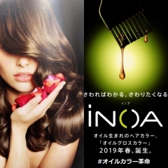 INOA(イノアカラー) New