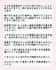 献立の説明「【今週のお弁当のご紹介】」