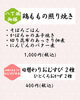 「8/31〜9/4 週替わり御膳のご紹介🍃」