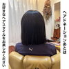 ドネーション「ヘアドネェーション」