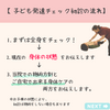 「子ども発達クーポンについて」