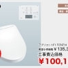 TOTO　アプリコットF1 便座 TCF4714