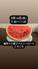 「夏休み子ども収納セミナー　自由研究にも」