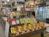 「淡路島産玉ねぎを使用したフライドオニオン☺️✨とっても美味しいです！竹原物産✨オニオンスープやドレッシングも美味しいです✨」