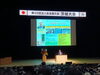 「📍 「法人会全国大会 茨城大会」に参加しました！」