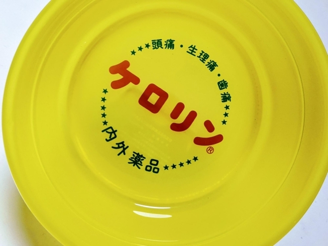 成田温泉「意外！？銭湯における桶について♪」