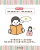 考える力を引き出すことができます！「「ママ、合ってる？」と聞かれたら…⁉️」
